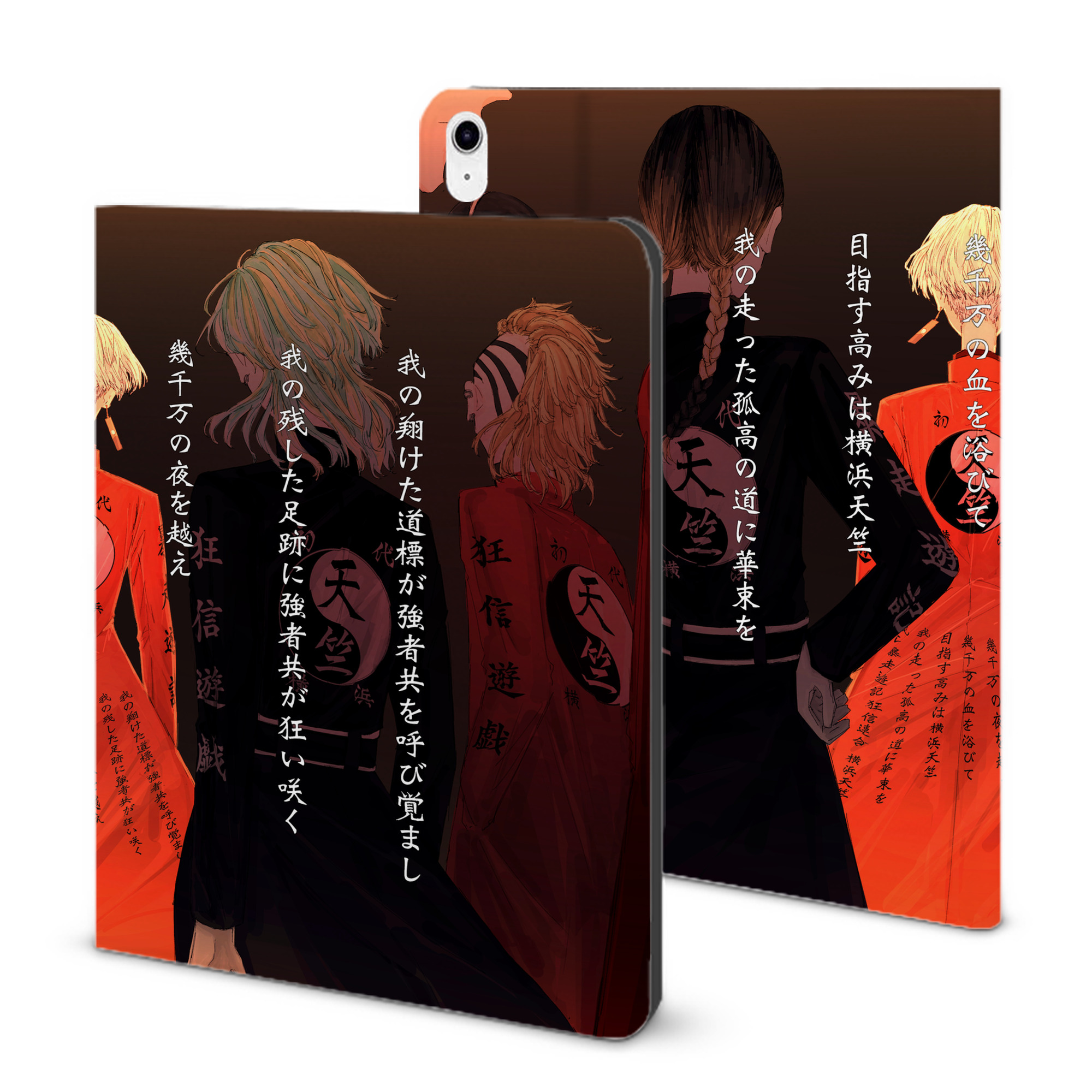 （画像用） 東京リベンジャーズ Tokyo Revengers IPad ケース ブック型 PUレザー TPU 耐衝撃 軽量 薄型 ペン収納なし 全面保護 IPad 各モデル対応